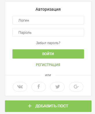 SMO-продвижение: добавляем элементы соцсетей на сайт (простое руководство)
